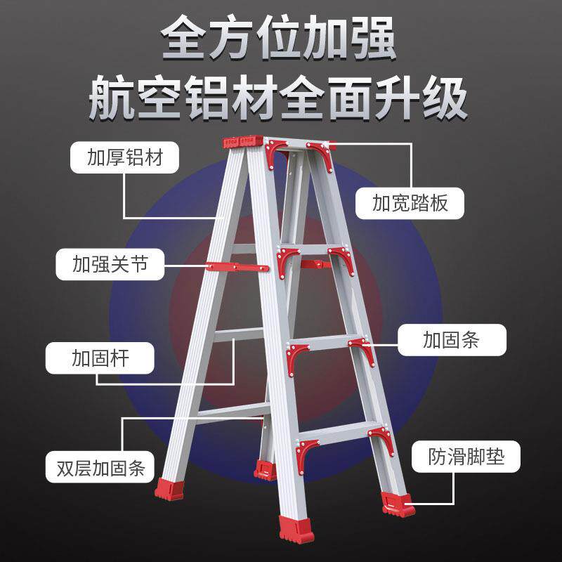 人字梯全铝合金加厚多功能家用便携伸缩折叠梯室内升降梯工清佰乐