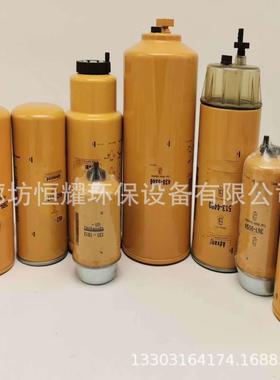 4FF63041NN 552600工程机械滤设备柴油芯滤清器FF63041NN