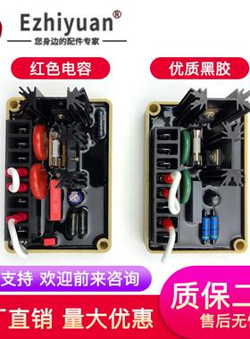 SE350无刷磁励发电机调压板SE350P马拉松自动电压调节器BE350