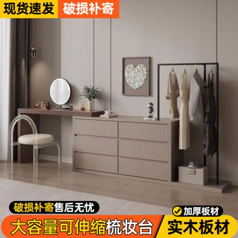 实木妆台斗柜一体带梳衣架现代简约收纳多功TRM能转角化妆台柜书