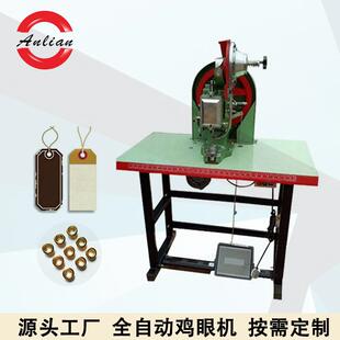 纸袋扣眼机手动打扣机鸡眼机手袋高效机械气眼扣双面鸡眼打扣机