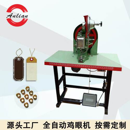 纸袋扣眼机手动打扣机鸡眼机手袋高效机械气眼扣双面鸡眼打扣机