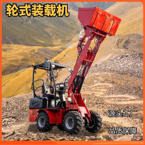 新款小型轮式四驱装载机源头工厂直发市政建筑工地小推土车