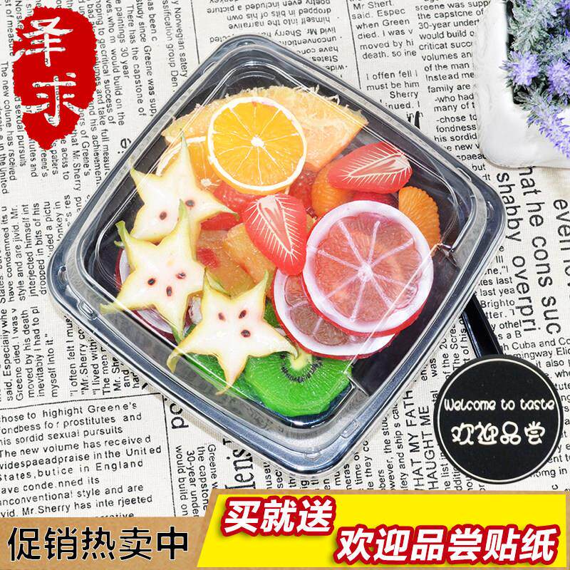 一次性打包盒塑料水果外卖轻食沙拉盒子包装盒饭盒黑色餐盒100套