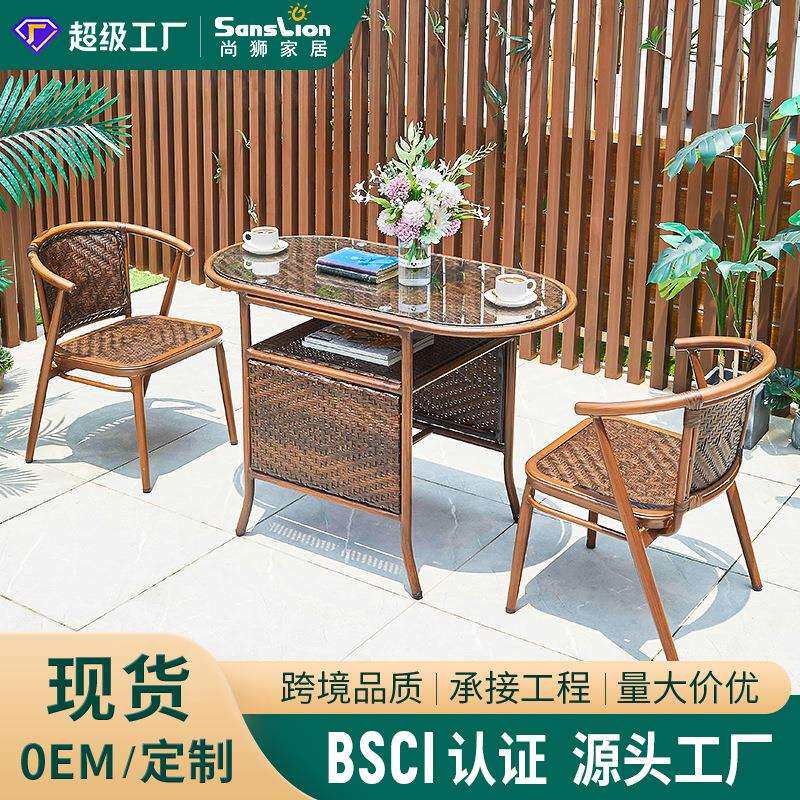 休闲户外藤椅三件套阳台桌藤椅庭院花园奶茶店咖啡厅室外桌椅组合
