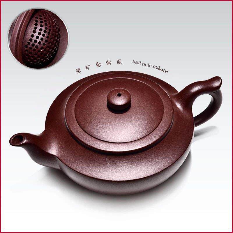 宜兴紫砂壶名家手工原矿家用茶具礼品茶壶家用套装球孔紫泥汉扁壶
