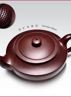 宜兴紫砂壶名家手工原矿家用茶具礼品茶壶家用套装球孔紫泥汉扁壶