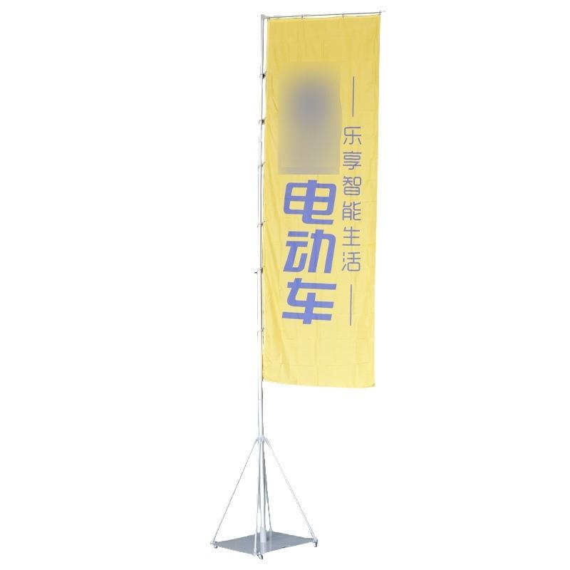 铁板道旗5-7米彩色广告宣传旗底盘注水旗杆展会活动防风刀旗制作