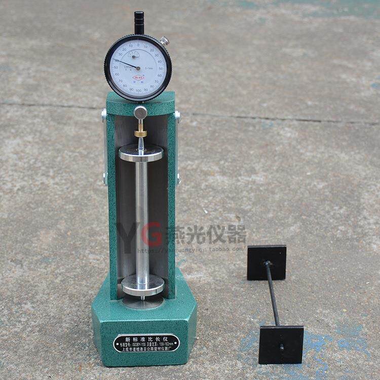 新标准ISOYB-158型水泥砂浆比长仪水泥限制膨胀率测定仪