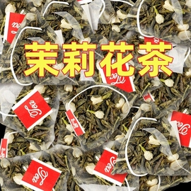 茉莉花茶浓香型新茶0卡0脂凉茶泡水喝饮料独立包装夏季袋装