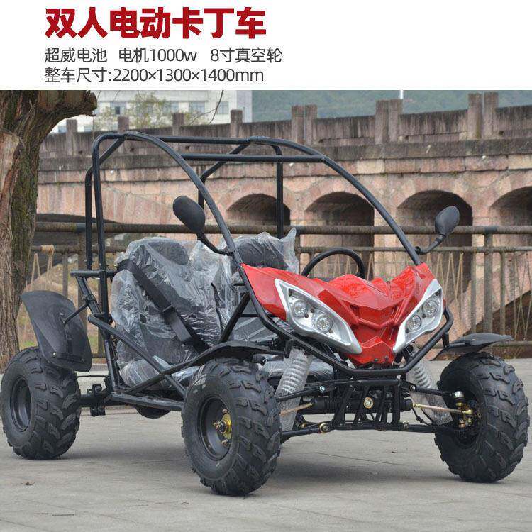 运动版越野沙滩车成人方向盘式全地形山地游玩车娱乐电动卡丁车