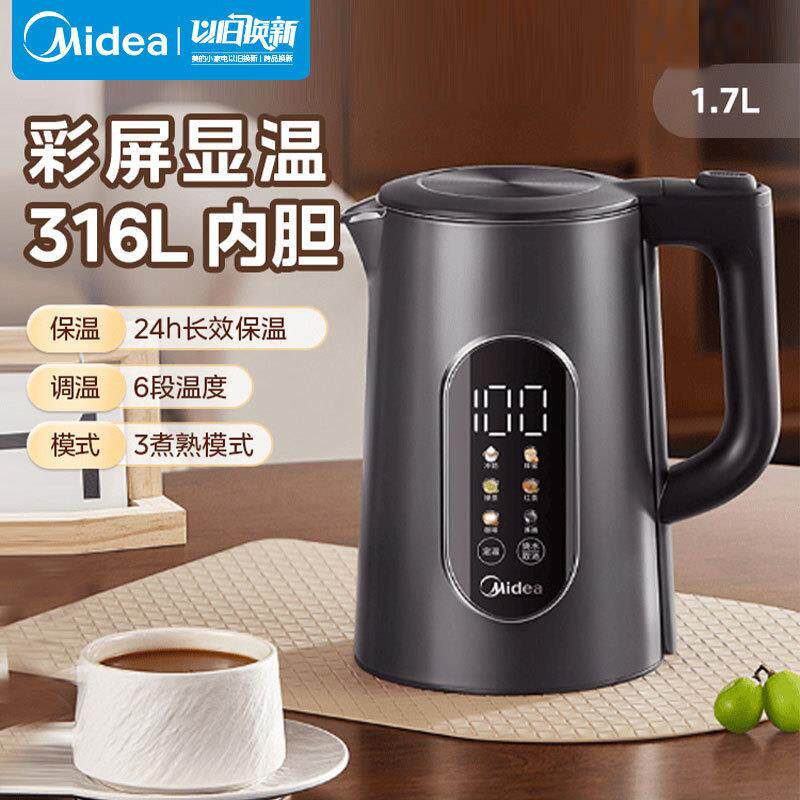SHE1750电水壶1.7L大容量保温家用316L不锈钢触控恒温开水壶