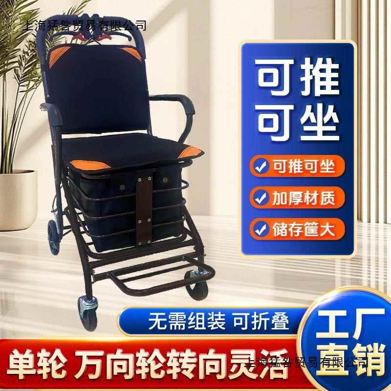 老人买菜购物休闲代步小推车可推人四轮小推拉车可推可坐可折叠车