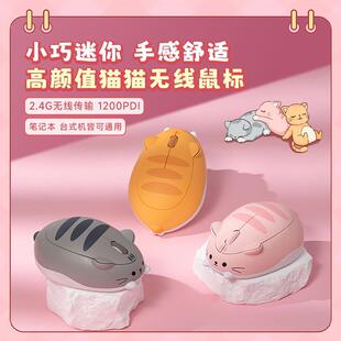 AKKO 猫猫滑鼠无线静音女生高颜值可爱滑鼠迷你办公小巧三模滑鼠