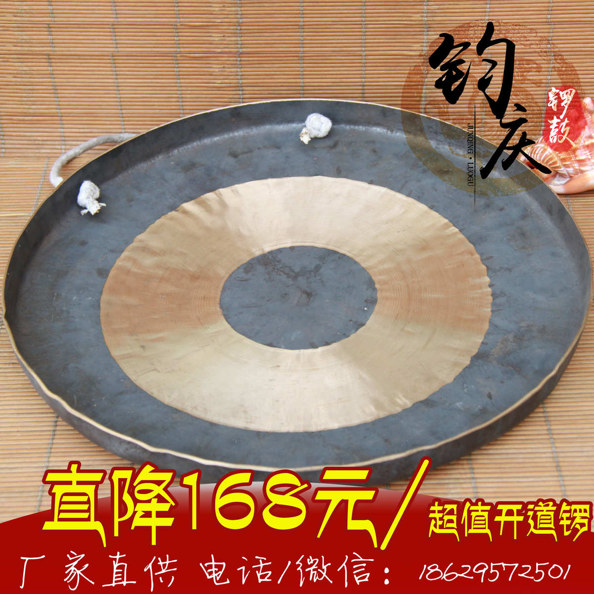 开道锣30CM 铜锣50 响铜锣 大锣鼓队 铜锣乐器 开业庆典厂家包邮