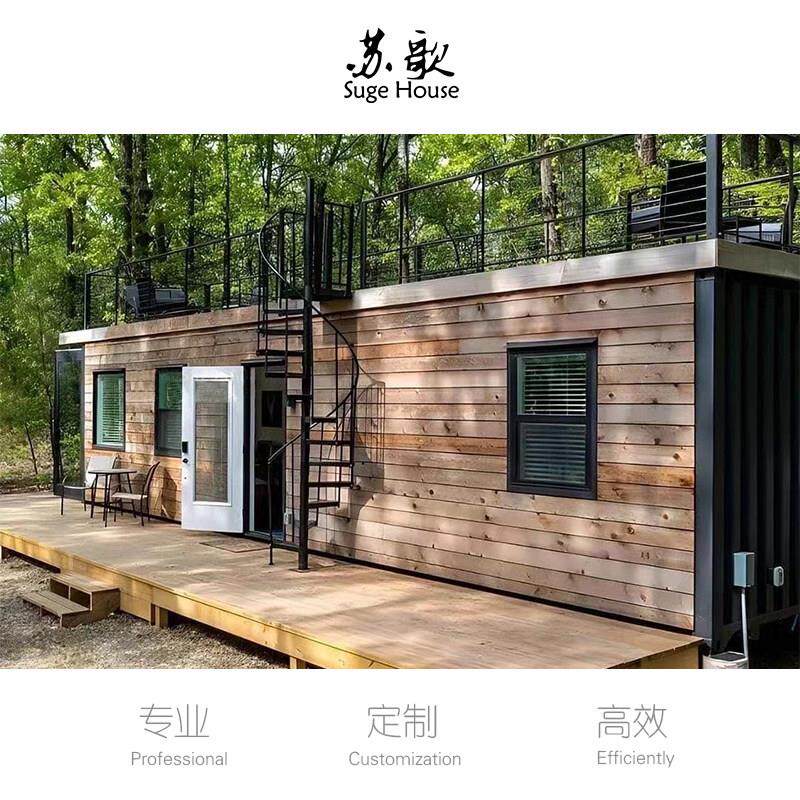 创意集成活动房屋阳光房 住人钢结构集装箱民宿住宅设计施工