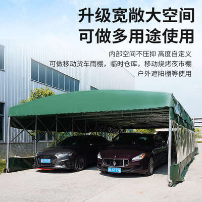 移动式推拉雨棚遮雨活动伞可移动棚伸缩防违建帐篷户外遮阳蓬车棚