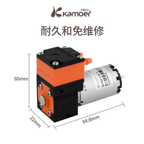 Kamoer卡默尔KLP02小型电动隔膜液泵12v24v分析仪器循环排废液泵