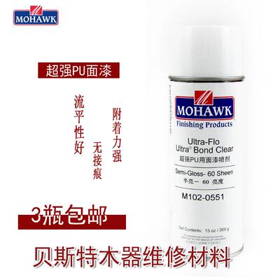 莫霍克MOHAWK家具修补维修材料超强PU透明面漆M102-0551 60度半亮