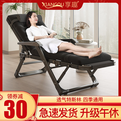 躺椅午休折叠办公室午睡2025新款坐睡两用椅阳台家用休闲懒人椅子