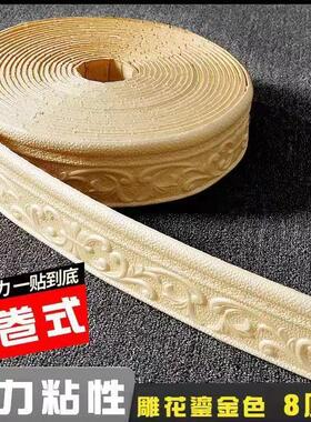 踢脚线背景墙加厚防水软装墙贴