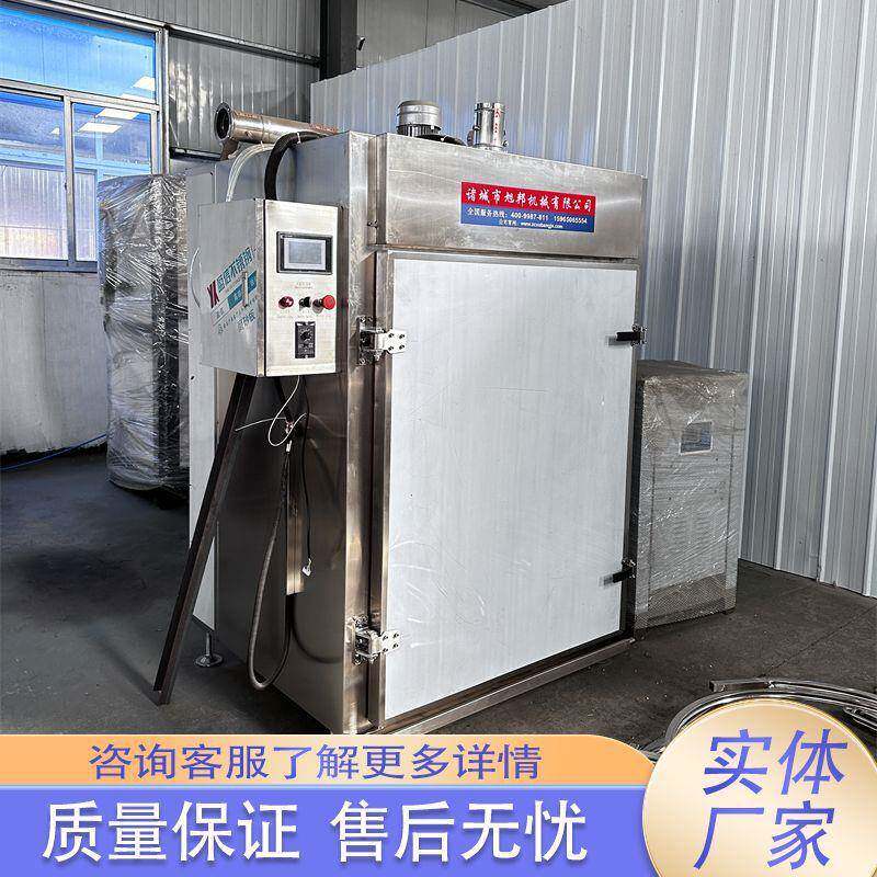 槟榔烟熏设备豆干全自动烘干上色一体机风干鸡不锈钢烟熏上色设备