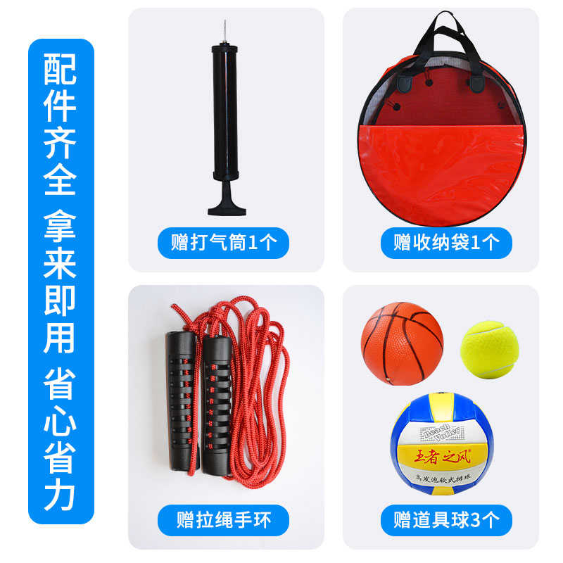 同心鼓板鼓动感垫球合力鼓舞飞扬鼓动人心趣味运动会年会团建游戏
