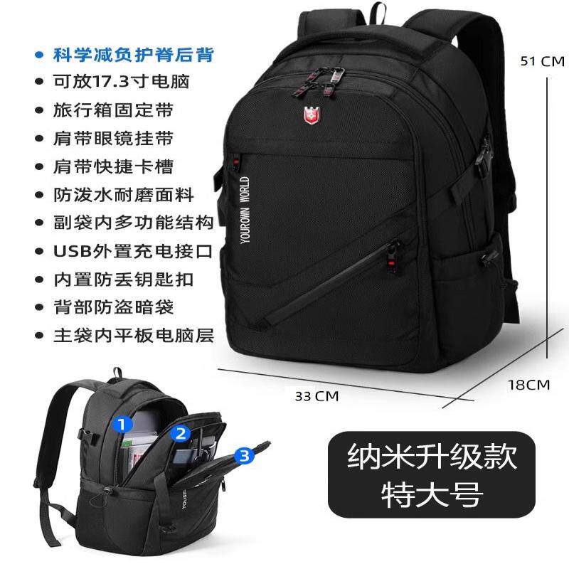 双肩包旅行包登山包双肩背包