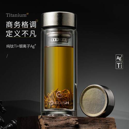 EDISH双层玻璃杯银离子茶杯钛杯茶水分离杯保温耐热透明泡茶水杯