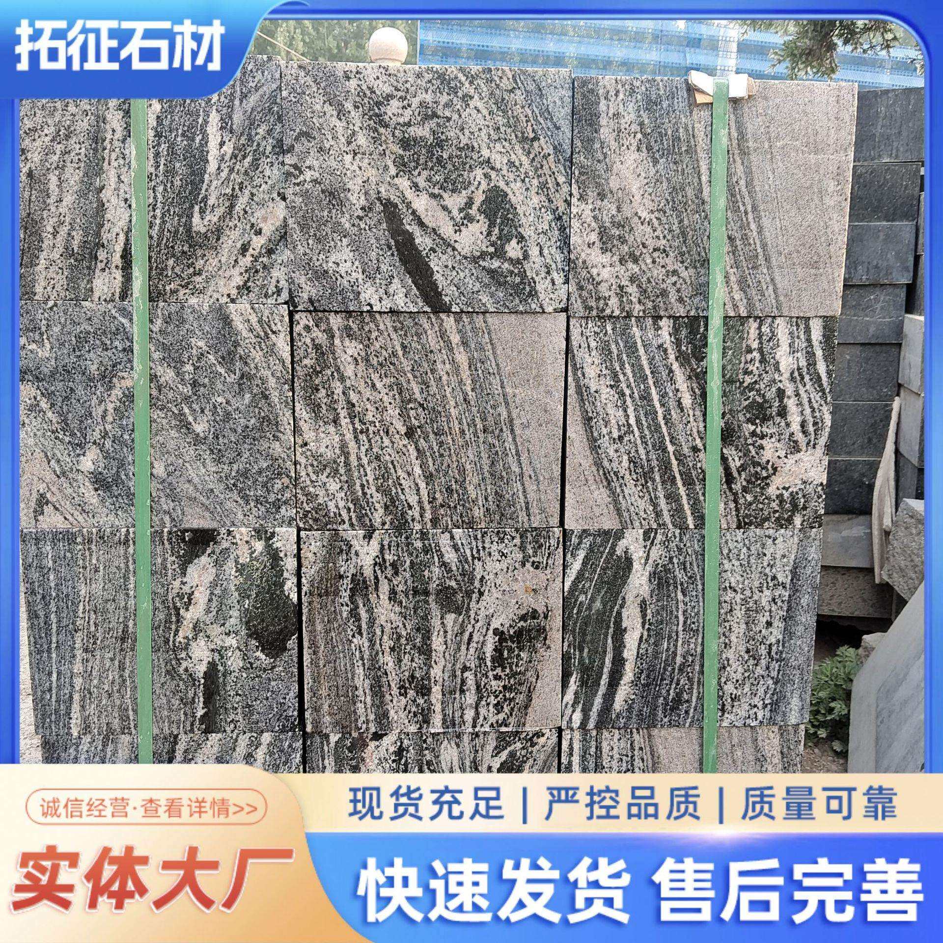 浪淘沙花岗岩石材路沿石大理石芝麻灰侧石芝麻黑道牙石大量