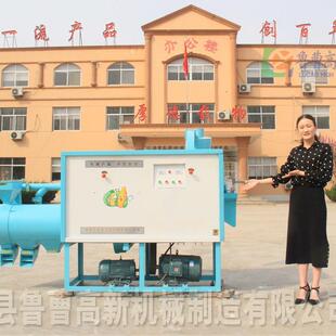 新型高效6FW-E2玉米脱皮制糁机碾米机玉米打糁机玉米脱皮制碴机器