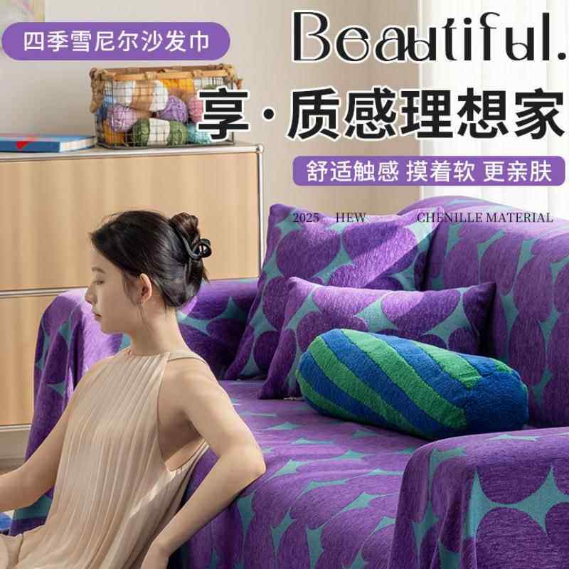 复古氛围感沙发巾一整张全包防滑皮沙发套防猫抓坐垫保护罩盖布毯