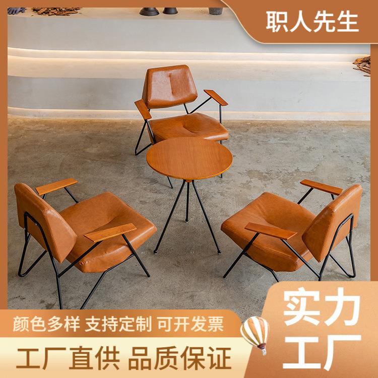 北欧咖啡店酒吧懒人皮艺椅子单人休闲复古椅接待洽谈清吧沙发椅