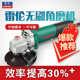 电动工具伦雷切割1050w刷打磨大功率无型100高压磨机变频角hoprio