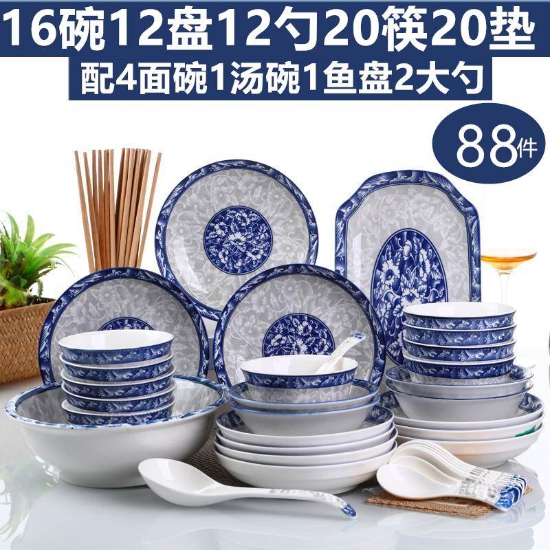 碗盘碟套装家用景德镇碗筷陶瓷器整套饭碗盘子子汤碗鱼盘中式餐具