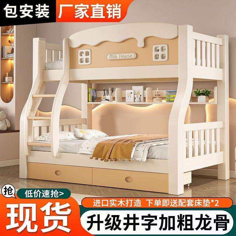 实木母双层床加子厚上下床层母床高低多功能床组上合二木床无品牌