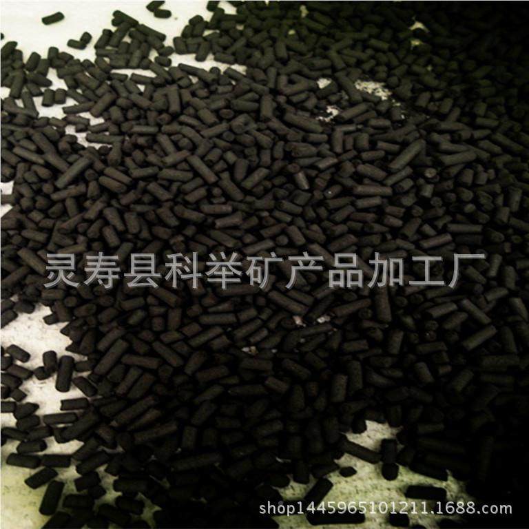 厂家质供应3mm-4mm-煤柱状活炭 废性喷气尾气处理 漆墙除异味 污,工业油品/胶粘/化学/实验室用品,碳,淘宝优惠券,粉丝福利购,淘宝优惠卷