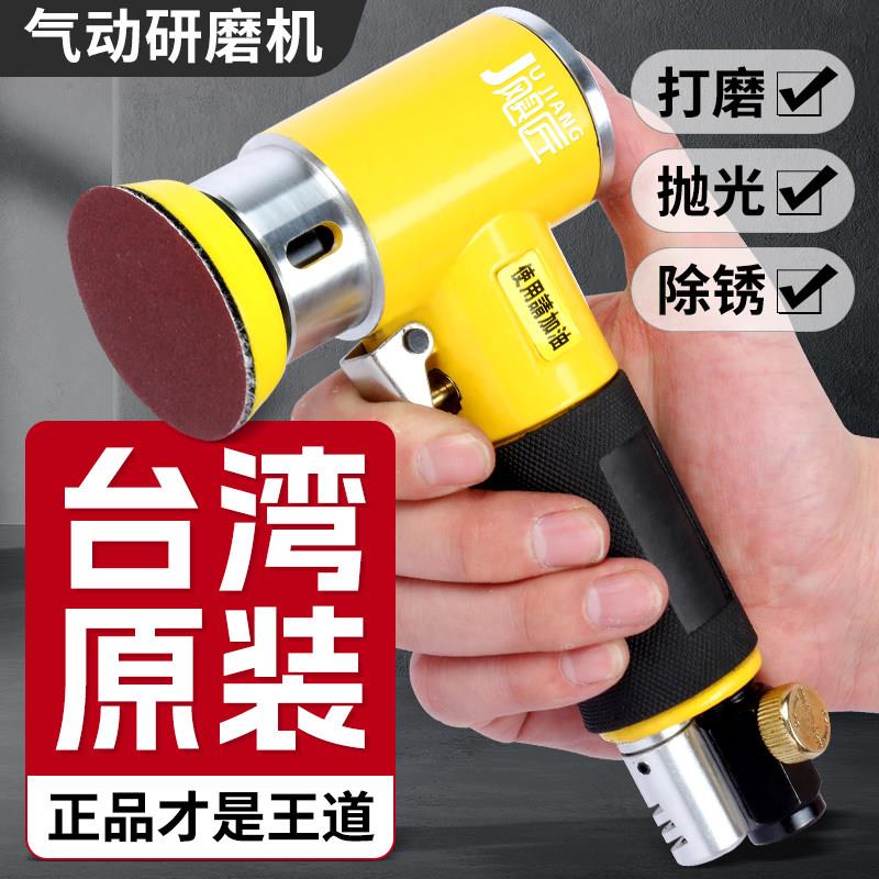 气动打磨机抛光机2寸3寸偏心同心小型气动砂纸机打蜡机研磨机弯头