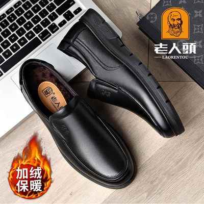高档老人头男正2024秋季新款男士务装鞋皮鞋真皮软底透气中年商爸