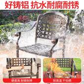 外铸铝桌椅阳台户组合式 欧别室墅外正格拉菲庭院花园铁艺桌椅 套装