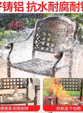 户BQH外铸椅铝桌阳合台组套装欧式别墅室庭院花外园铁艺桌椅休闲