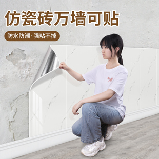 pvc铝塑板硬板墙壁板自装扣板卫生间墙面防水防潮墙裙护墙板装饰