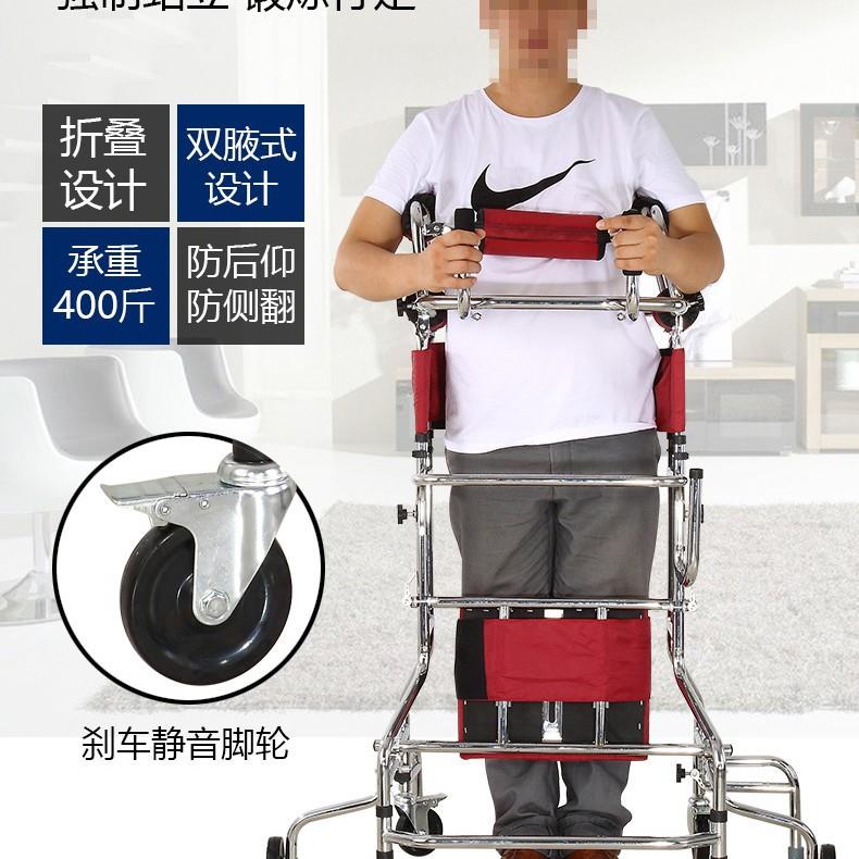 站立架老人助行器偏瘫康复器材成人学步车训练行走助步器保健