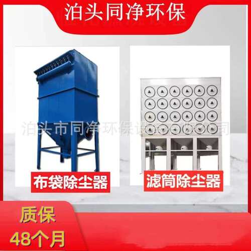 焊烟滤筒除尘器 阻燃滤筒布袋除尘器 斜插式/立式工业滤筒除尘器