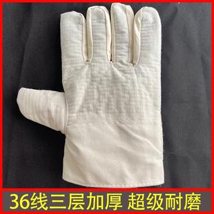 耐用劳保手套三层加厚加绒36道线帆布手套耐磨耐用耐油工作焊工劳