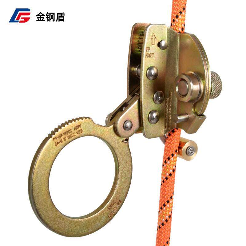 金钢盾合金钢安全绳彩锌自锁器高空攀岩防坠落保护器止坠器卡锁器