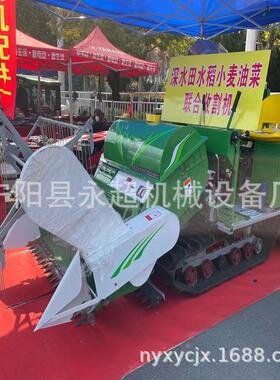 稻小收脱粒机自水走式小型联合割机麦适合套种RFT黄豆模式1.2米宽