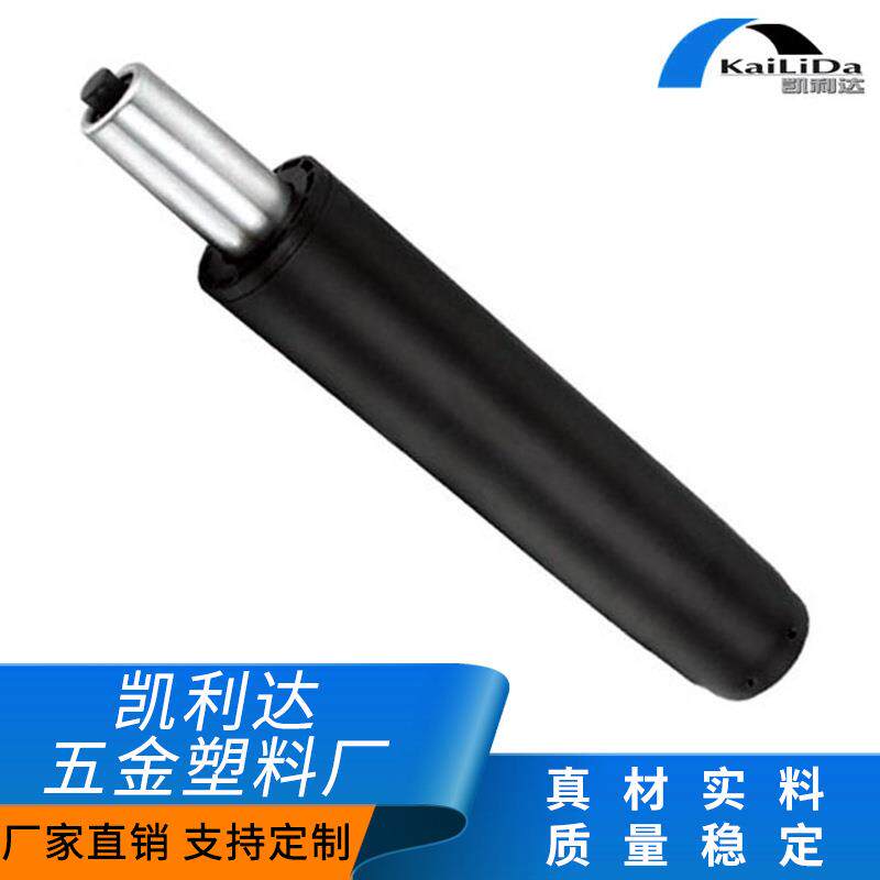 凯利达电脑椅配件办公椅气杆吧台椅大班椅升降气杆办公椅升降杆