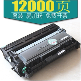 联想M7400 Pro硒鼓 7605D LJ2605 7675 2405 7450 7405 M7615粉盒