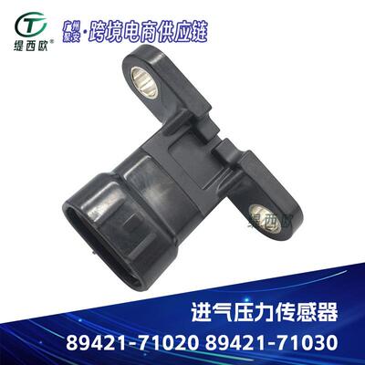 适用于丰田ZJ2018211 进气压力传感器 89421-71020 89421-71030